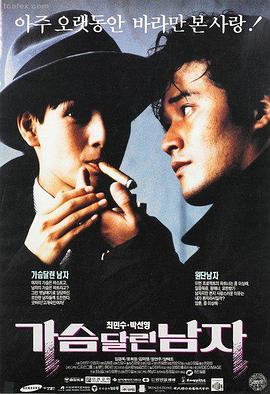 第七码头的雾 高清电影在线观看