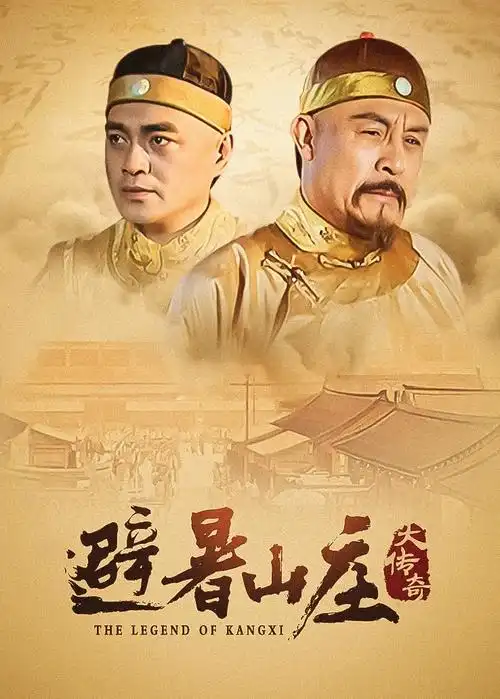 长夜将尽的信 谍战电视剧全集在线观看