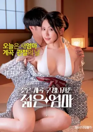 红墙下的棋局 历史题材高清电影在线观看